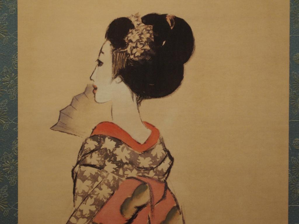 Kutsurogijyuku Shintaki Aizuwakamatsu